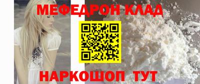 MESCALINE Пугачёв