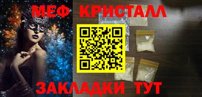 кокаин премиум Рузаевка