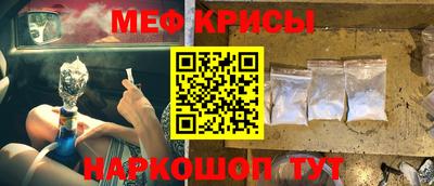 MESCALINE Пугачёв