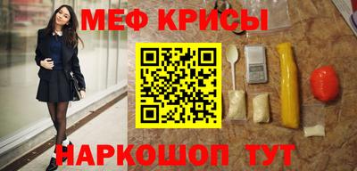 MESCALINE Пугачёв
