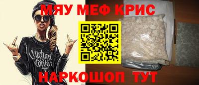 MESCALINE Пугачёв