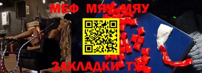 MESCALINE Пугачёв