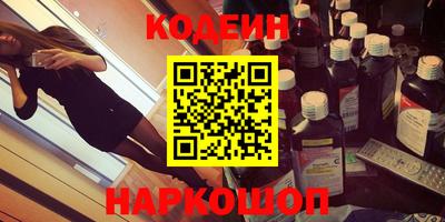 MESCALINE Пугачёв
