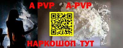 a pvp Пушкино