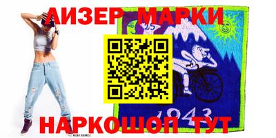 MESCALINE Пугачёв