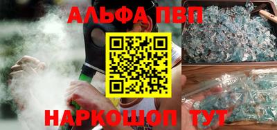a pvp Пушкино