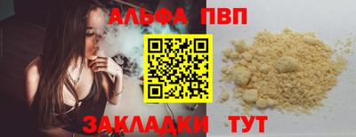 MESCALINE Пугачёв