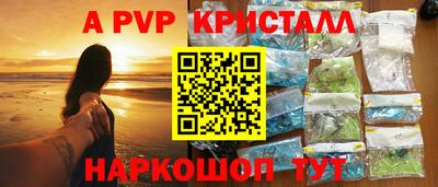 MESCALINE Пугачёв