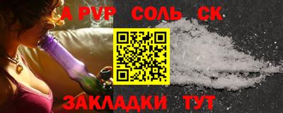 спиды Рязань