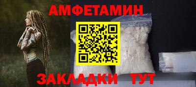 ALPHA-PVP Рыбинск