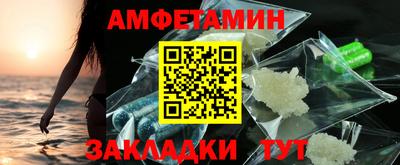кокаин премиум Рузаевка