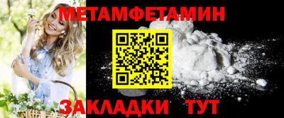 спиды Рязань