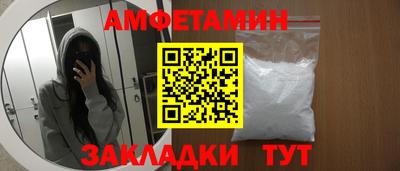 кокаин премиум Рузаевка
