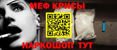 MESCALINE Пугачёв