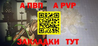 a pvp Пушкино