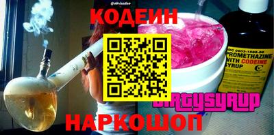 твердый Пыть-Ях
