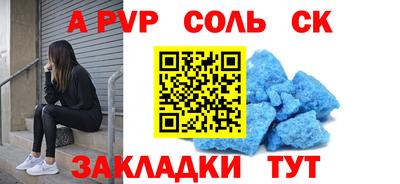 MESCALINE Пугачёв