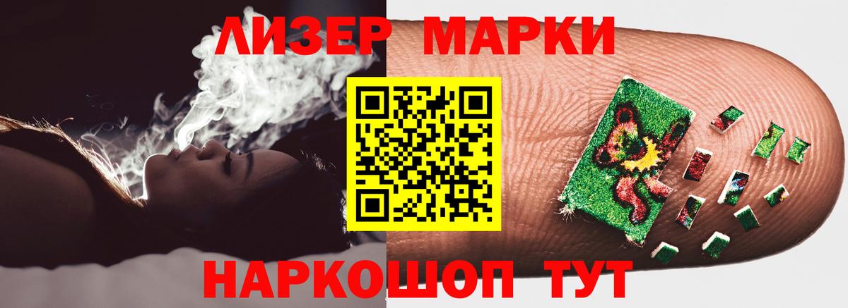 ЛСД экстази ecstasy  Вход с VPN  Сызрань 