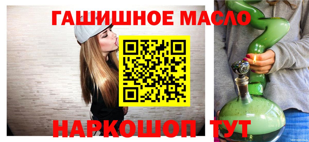 COCAIN  ГАШ  NBOMe  Сызрань  ГЕРОИН  МЕФ   LSD-25  A-PVP СОЛЬ кристаллы  АМФЕТАМИН   Конопля  Вход с VPN 