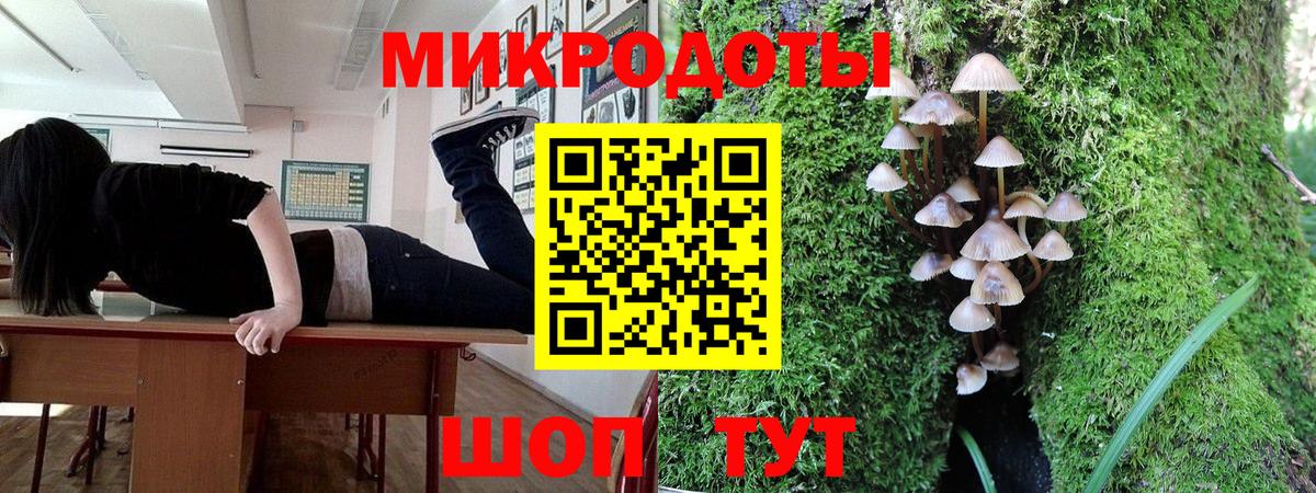 Галлюциногенные грибы MAGIC MUSHROOMS Сызрань