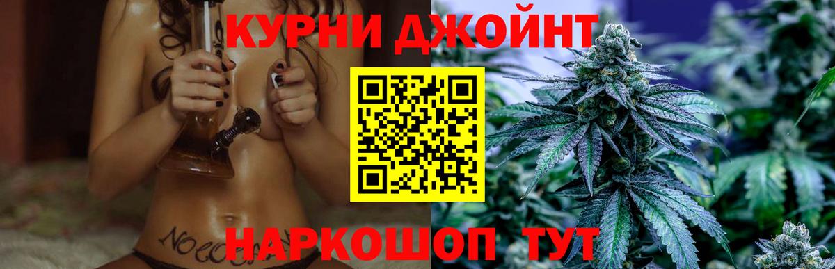 Канабис индика  Канабис индика  Бошки марихуана Bruce Banner  Сызрань  Вход с VPN  Бошки марихуана Ganja 